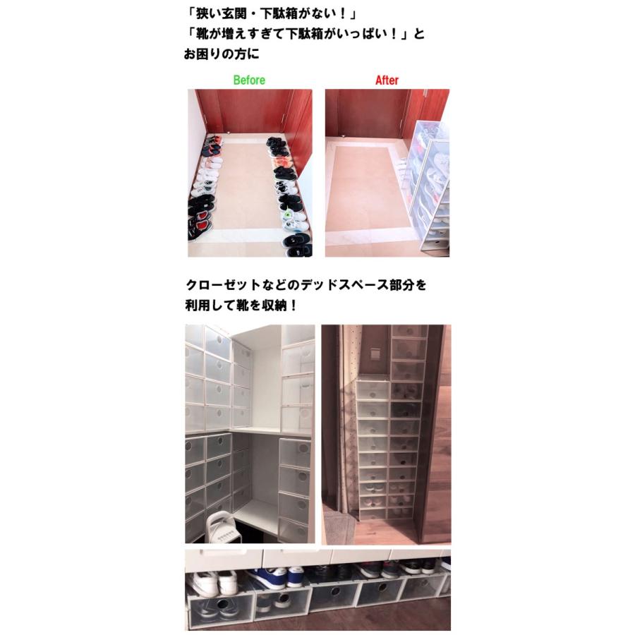 シューズボックス 安い 薄型 クリア スリム おしゃれ 玄関収納 コンパクト 重ねる 透明 お得な24点セット Set 00 24 小物専科 通販 Yahoo ショッピング