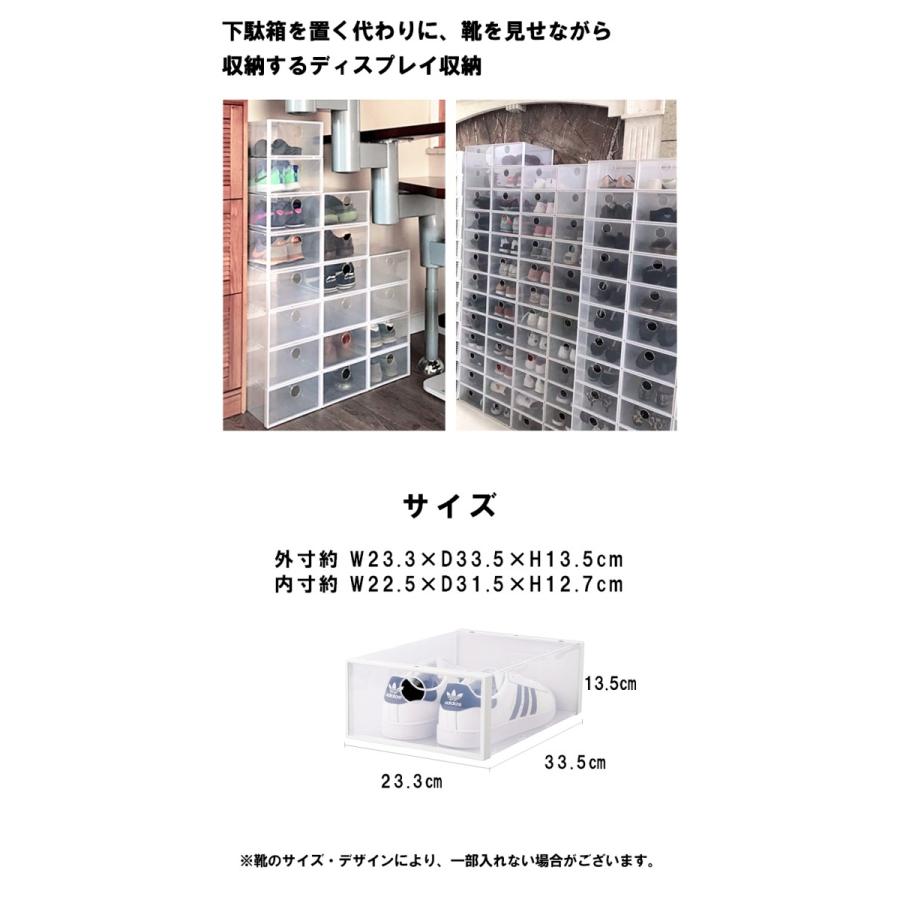 シューズボックス 安い 薄型 クリア スリム おしゃれ 玄関収納