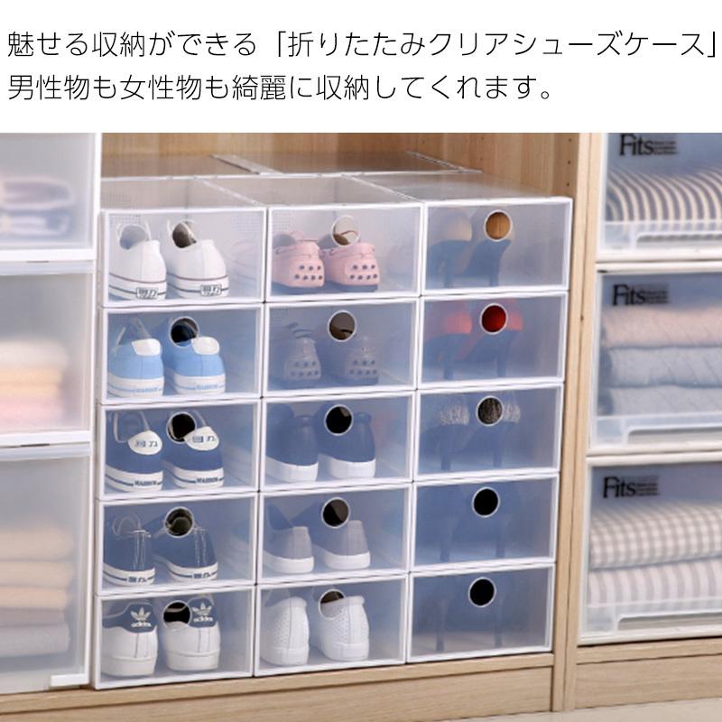 シューズボックス 安い 薄型 クリア スリム おしゃれ 玄関収納 コンパクト 2点で幅45 重ねる 透明 お得な6点セット Set 00 6 小物専科 通販 Yahoo ショッピング