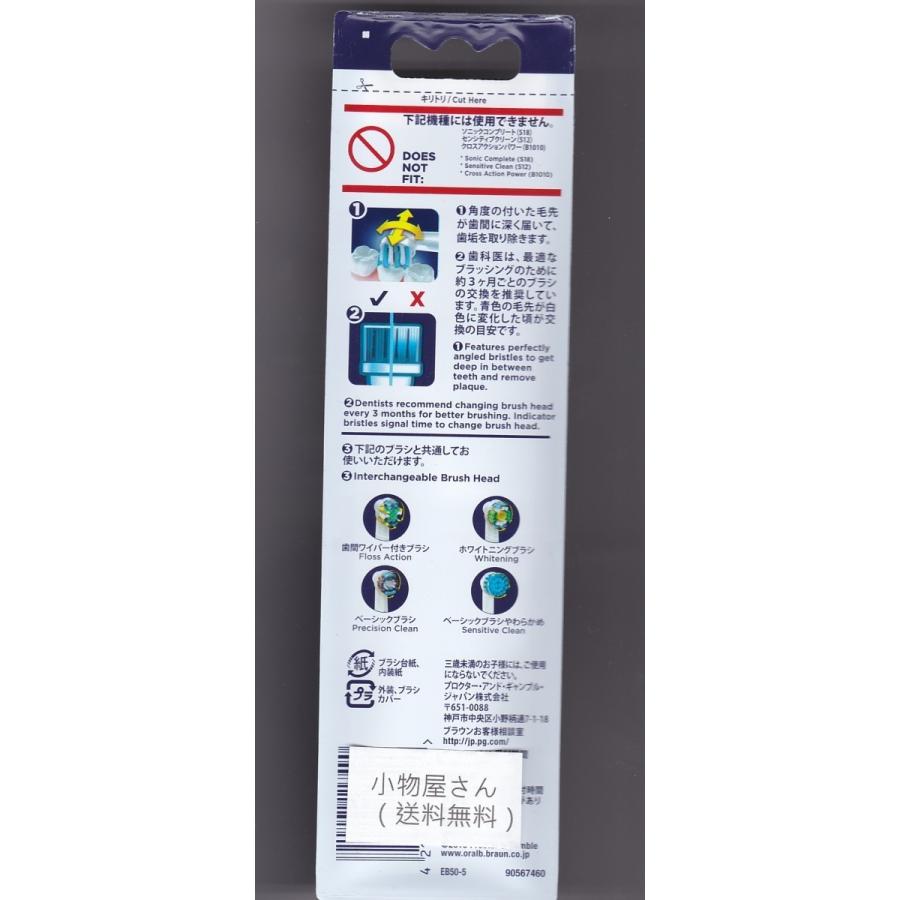 オーラルB ( ドイツ製 ) ブラウン Oral-B マルチアクションブラシ 2本
