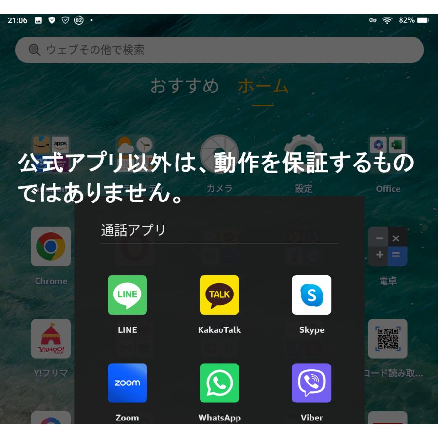 【新品未開封】Fire HD 10 第11世代 64GB デニム（ブルー） Amazon fire HD 10 32GB 第11世代 2021年モデル ダークブルー カバー