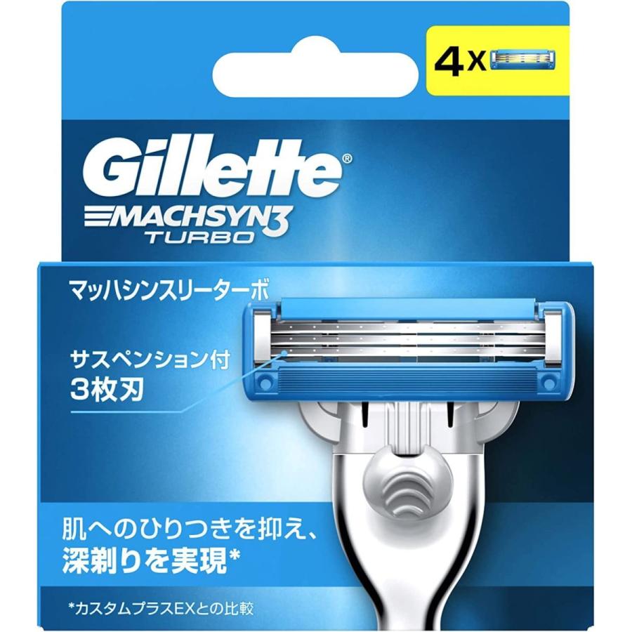 Gillette MACH3 TURBO 替え刃 4個セット Amazon.co.jp: ジレット 髭剃り マッハシンスリーターボ 替刃4個