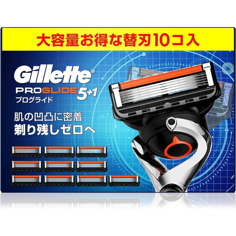 ジレット プログライド 5枚刃 替刃 4個入×10 gillette-pfm-4p_04.jpg
