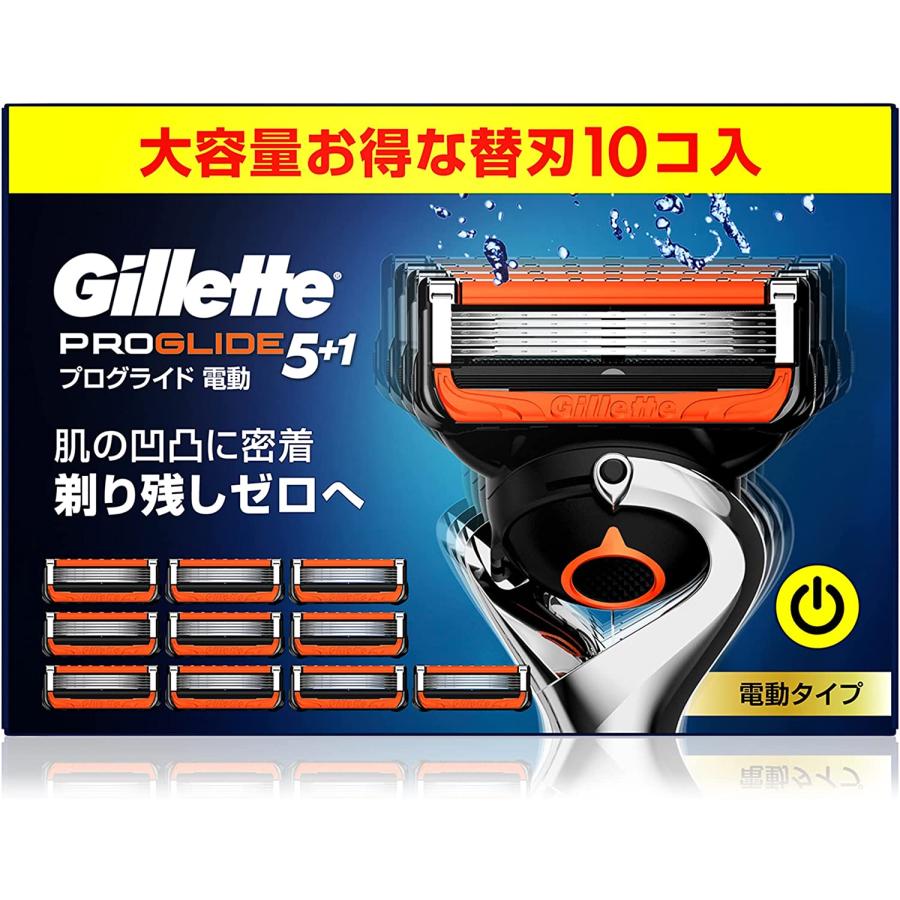 正規品 ジレット 5枚刃 プログライド パワー 電動タイプ 替刃10 正規品 ジレット 5枚刃 プログライド パワー 電動タイプ 替刃10