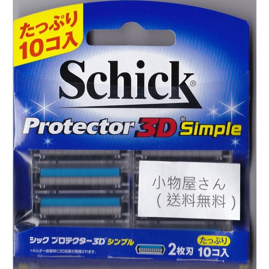 シック ジャパン プロテクター3D 春の新作 シンプル メンズ剃刀替え刃 10コ入 即納 Schick 替刃