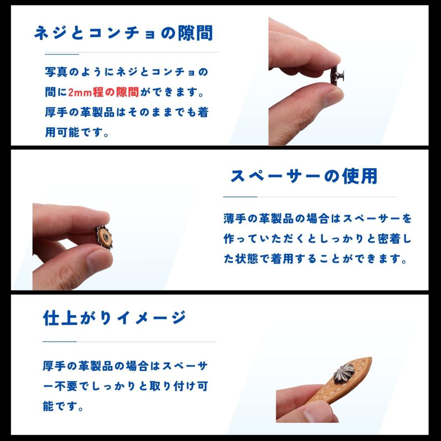 アポロコンチョ 18mm ネジ式 2個セット 選べる3色 スタッズ 飾りボタン