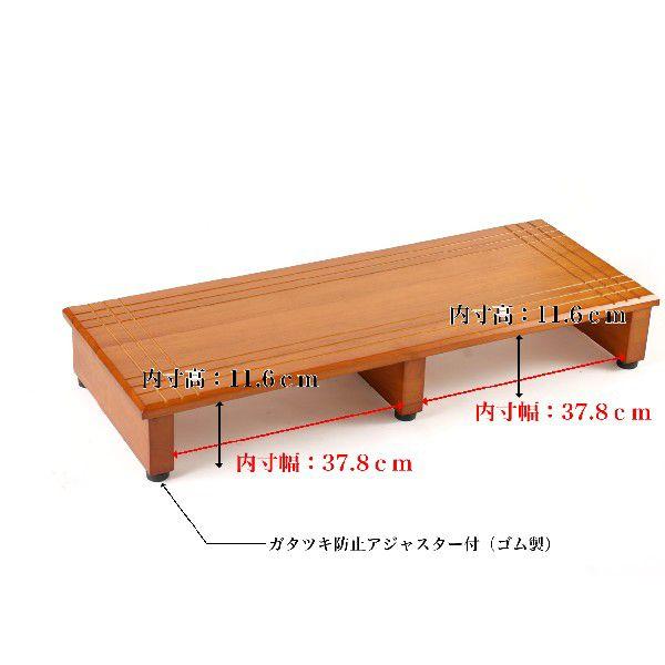 玄関踏み台 90cm 木製 玄関台 幅90cm アジャスター付 高さ調整