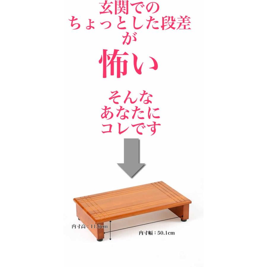 玄関踏み台 90cm 木製 玄関台 幅90cm アジャスター付 高さ調整 玄関踏み台 90cm 木製 玄関台 幅90cm アジャスター付 高さ調整