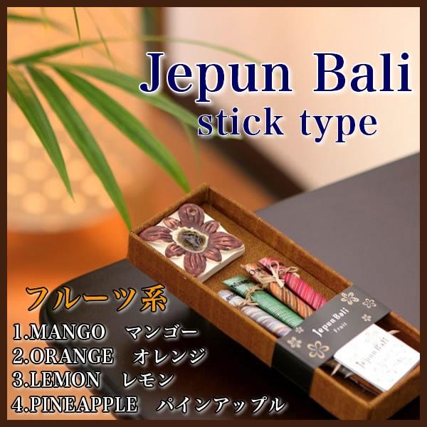 ジュプン バリ Jepun Bali  スティックタイプ　バリ産 |  | 05