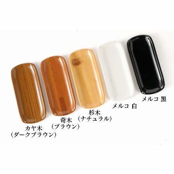 おしぼりトレー おしぼり置き シンプル おしゃれ 5色展開 : こものや