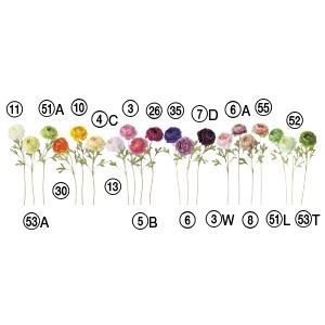 造花 花のみ ラナンキュラス〔×12本入り〕アレンジメント/花材/アートフラワー/インテリア
