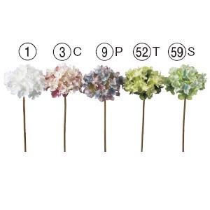 造花 花のみ ハイドランジアピック〔×12本入り〕アレンジメント/花材/アートフラワー/インテリア