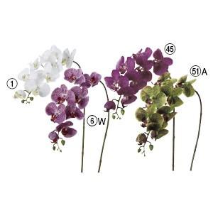 造花 花のみ コチョウラン×7 つぼみ×3〔×12本入り〕アレンジメント/花材/アートフラワー/インテリア