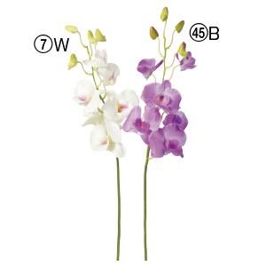 史上最も激安 造花 花のみ デンファレ 5 つぼみ 4 6本入り アレンジメント 花材 アートフラワー インテリア A こものや 通販 Yahoo ショッピング 即納 最大半額 M Mahdi Net