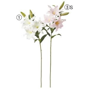 造花 花のみ カサブランカ&times;3 つぼみ&times;2〔&times;6本入り〕アレンジメント/花材/アートフラワー/インテリア