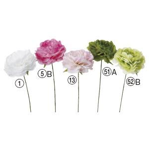 造花 花のみ ラナンキュラスピック〔×24本入り〕アレンジメント/花材/アートフラワー/インテリア