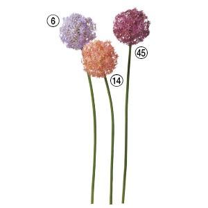 造花 花のみ アリウム 6本入り アレンジメント 花材 アートフラワー インテリア A 326 こものや 通販 Yahoo ショッピング