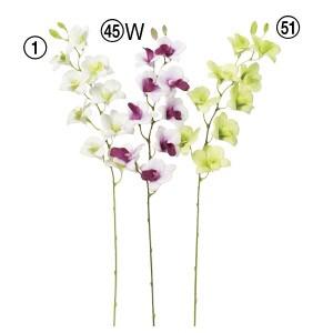 造花 花のみ ミニデンドロビューム×9 つぼみ×2〔×12本入り〕アレンジメント/花材/アートフラワー/インテリア