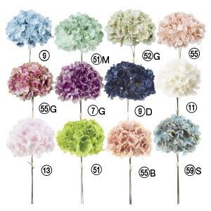 造花 花のみ ハイドランジア（1束3本）〔×12束入り〕アレンジメント/花材/アートフラワー/インテリア