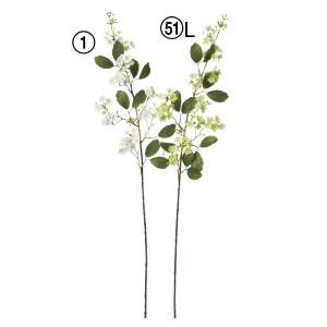 造花 花のみ ワイルドビバーナム×65〔×12本入り〕アレンジメント/花材/アートフラワー/インテリア