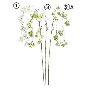 造花 花のみ ハンギングブロッサム×43〔×12本入り〕アレンジメント/花材/アートフラワー/インテリア
