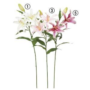 造花 花のみ リリィ×2 つぼみ×1〔×6本入り〕アレンジメント/花材/アートフラワー/インテリア
