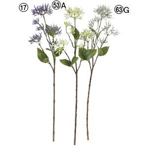 造花 花のみ ナナコバナ×6〔×12本入り〕アレンジメント/花材/アートフラワー/インテリア