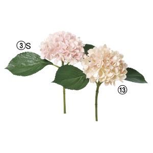 造花 花のみ ハイドランジア〔×12本入り〕アレンジメント/花材/アートフラワー/インテリア