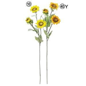 造花 花のみ サンフラワー〔×12本入り〕アレンジメント/花材/アートフラワー/インテリア