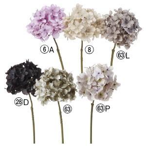 造花 花のみ ハイドランジア〔×12本入り〕アレンジメント/花材/アートフラワー/インテリア