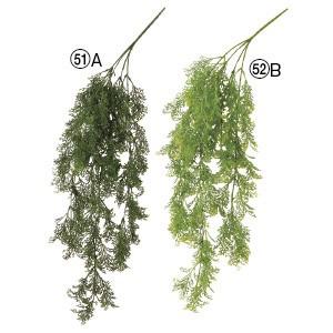 観葉植物 フェイクグリーン グラスハンギングブッシュ〔×12本入り〕アレンジメント/インテリア