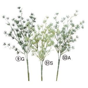 観葉植物 フェイクグリーン シードブッシュ〔×12本入り〕アレンジメント/インテリア