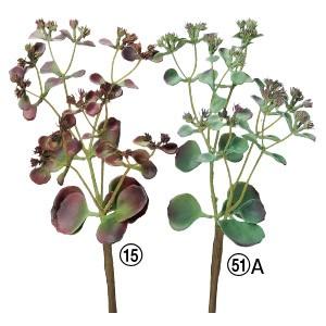 多肉植物 フェイクグリーン セダム〔×12本入り〕インテリア