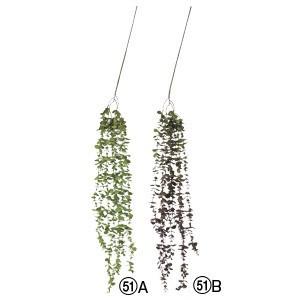 観葉植物 フェイクグリーン ユーカリハンギングブッシュ〔×6本入り〕アレンジメント/インテリア