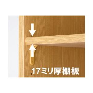 エースラック カラーラック AR/NC 1860 ブックシェルフ 本棚 収納棚 書庫 書棚 日本製 文庫 コミック ※メーカー直送品のため、代金引換不可_8