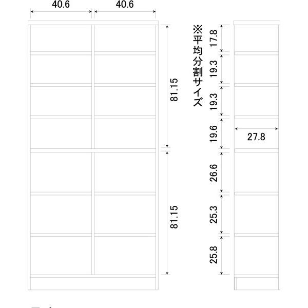 エースラック カラーラック AR/NC 1890 ブックシェルフ 本棚 収納棚 書庫 書棚 日本製 文庫 コミック ※メーカー直送品のため、代金引換不可