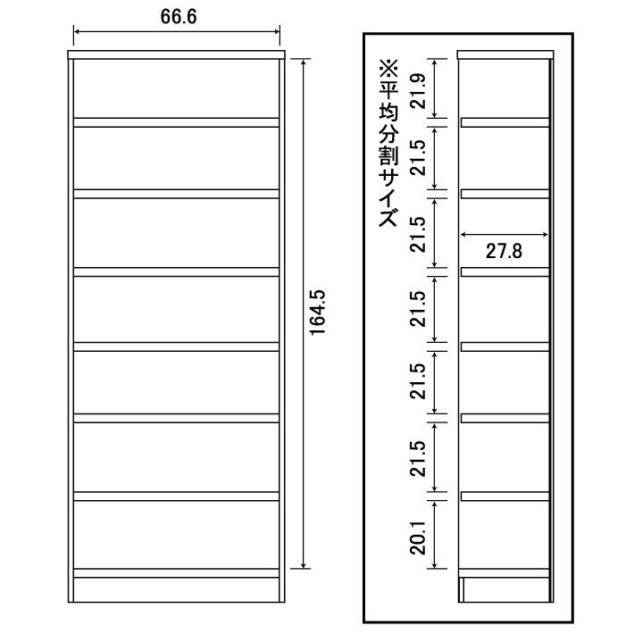 エースラック カラーラック AR/NC 1870 タフ ブックシェルフ 本棚 収納