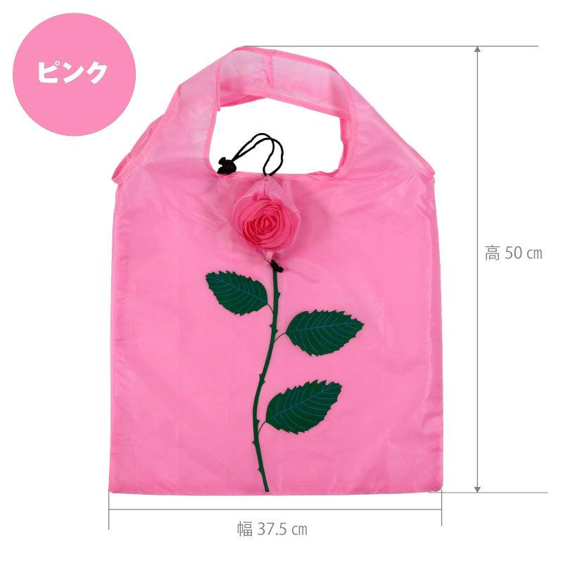 エコバッグ お買い物バッグ 収納袋一体型 ラメ入り ecoバッグ  プチギフト かわいい ショッピングバッグ レジ袋 女性 ショルダー 【クリックポスト便】 | 