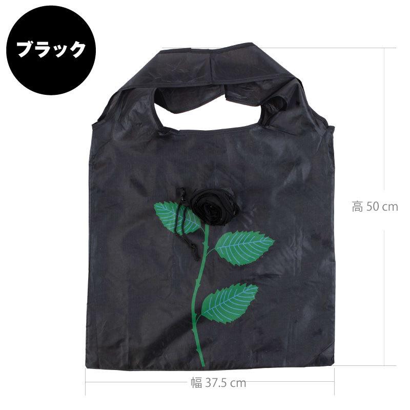 エコバッグ お買い物バッグ 収納袋一体型 ラメ入り ecoバッグ エコバッグ お買い物バッグ 収納袋一体型 ラメ入り ecoバッグ
