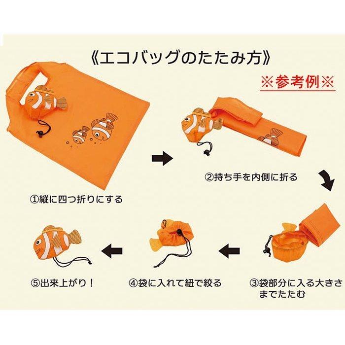 エコバッグ お買い物バッグ 収納袋一体型 ラメ入り ecoバッグ