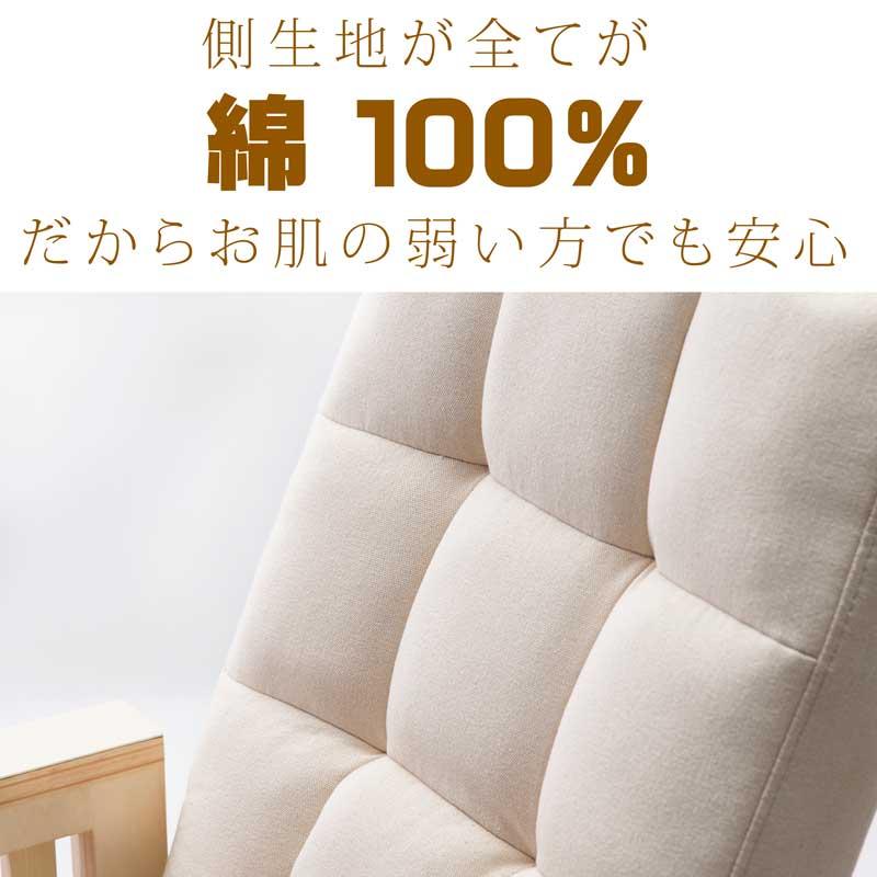 一旦売り切れ 再販は1月10日以降になります。高座椅子