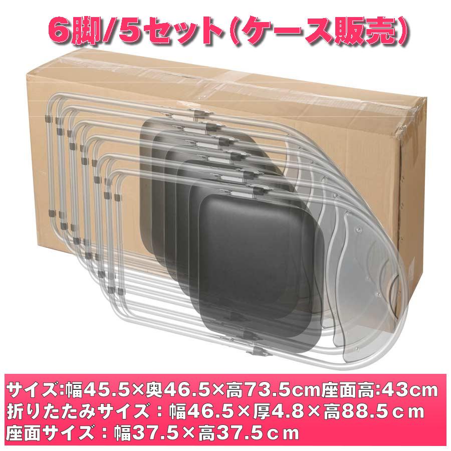 送料無料 折りたたみ 椅子 パイプ椅子 30脚セット 会議用 ミーティング チェア シルバー IK-0102-30の画像