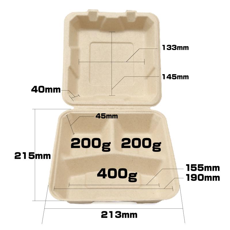 未晒し バガス フードパック ランチボックス エコフード容器 200x200mm