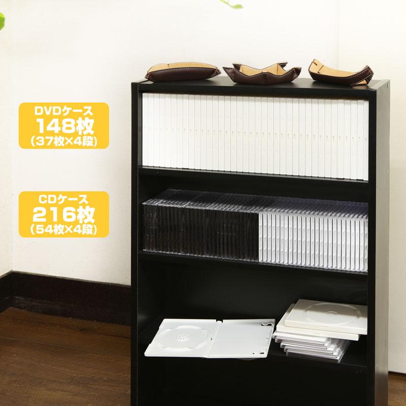 DVDCDラック 本棚 ビデオラック