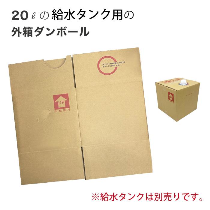 刃が18センチ 長さ30センチ 箱はないのですが 少し大きめの箱ならあります。 ダンボール 100サイズ 10枚セット バックインボックス用 外箱 30×30