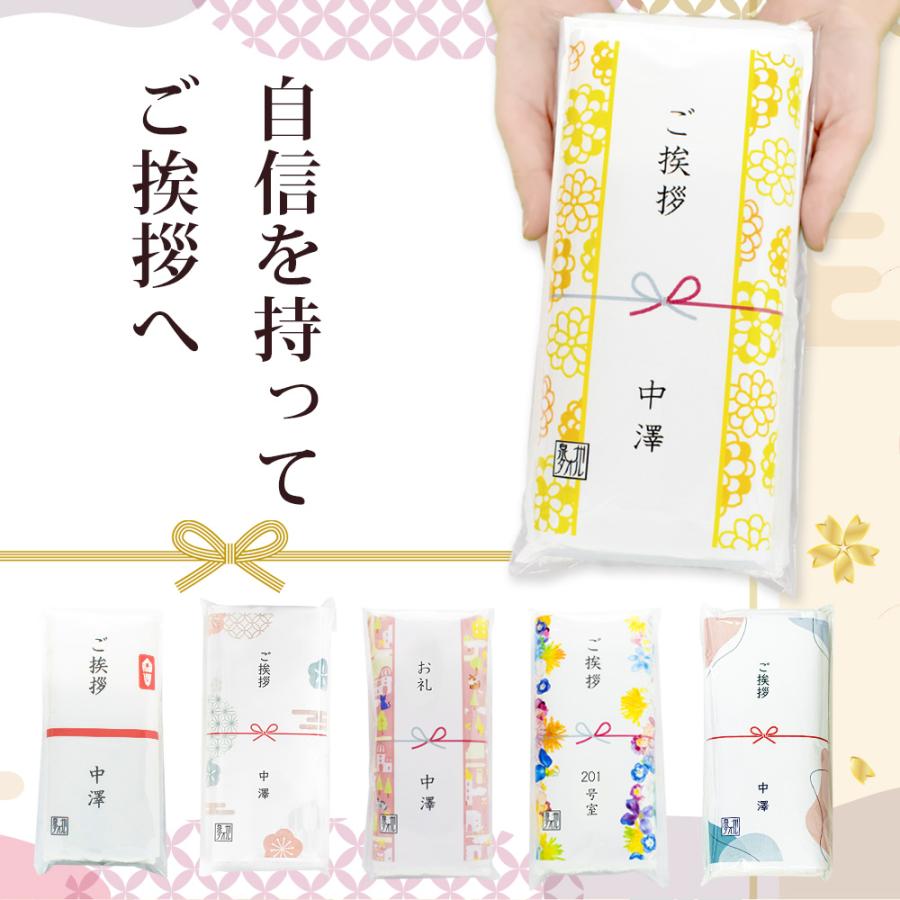 泉州タオル 引っ越し 挨拶 品物 タオル 3個セット のし 名入れ 粗品  