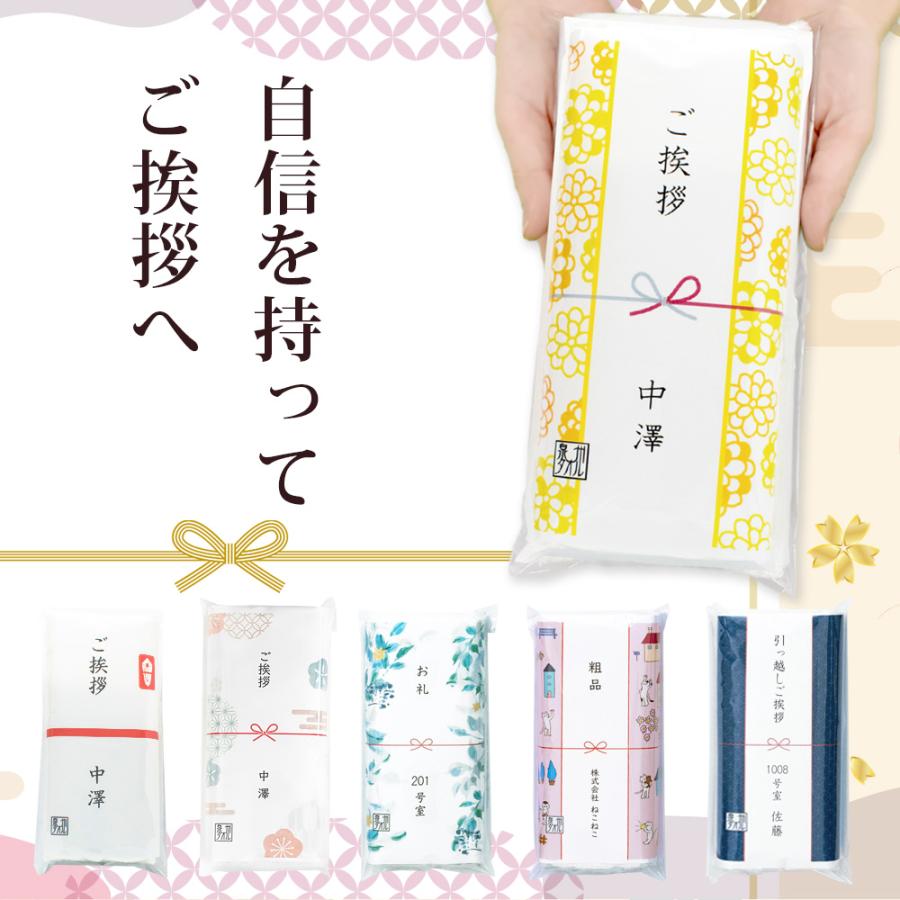 泉州タオル 引っ越し 挨拶 品物 タオル 3個セット のし 名入れ 粗品 