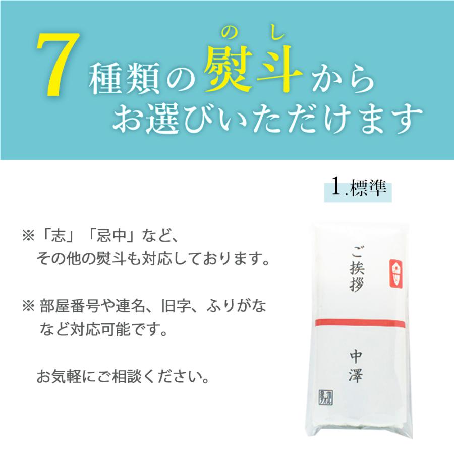 泉州タオル 引っ越し 挨拶 品物 タオル 3個セット のし 名入れ 粗品 