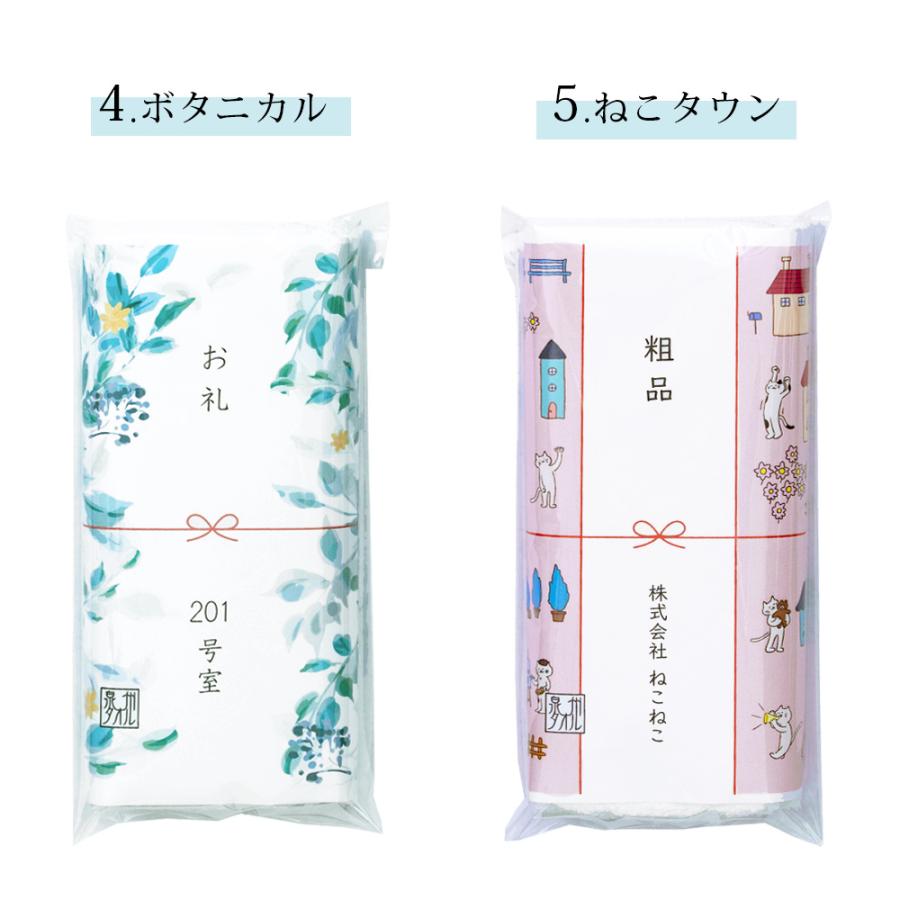 泉州タオル 引っ越し 挨拶 品物 タオル 3個セット のし 名入れ 粗品