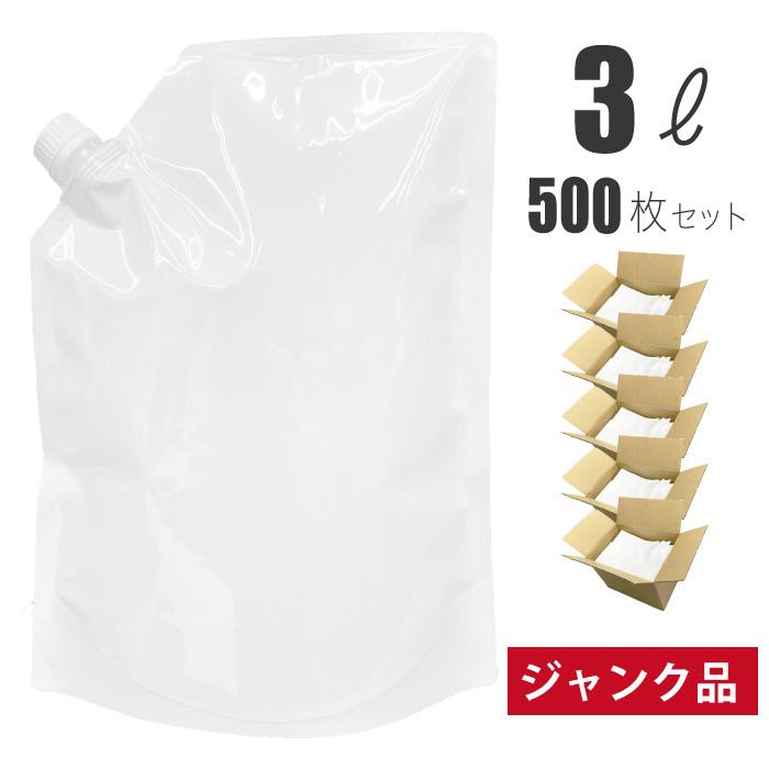 スパウトパウチ 3L 500枚 パウチ 自立式 薄手タイプ キャップ スパウトパウチ 3L 500枚 パウチ 自立式 薄手タイプ キャップ